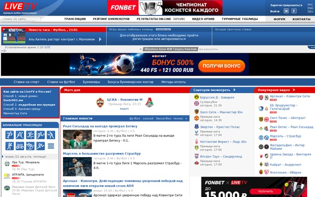 Screenshot of livetv.sx