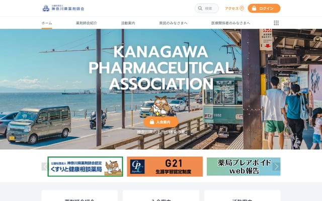 Screenshot of kpa.or.jp