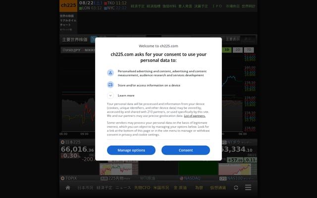 Screenshot of ch225.com