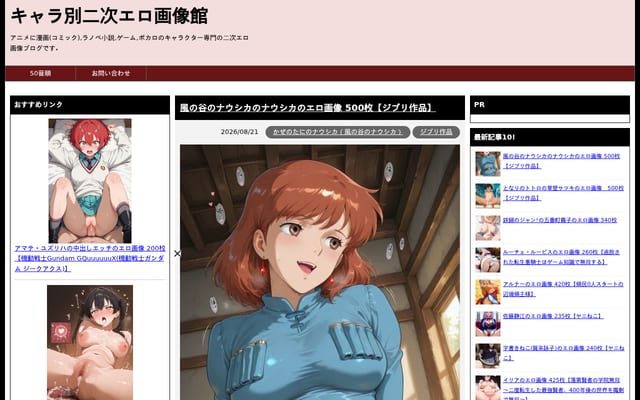 Screenshot of kyarabetsunijiero.net