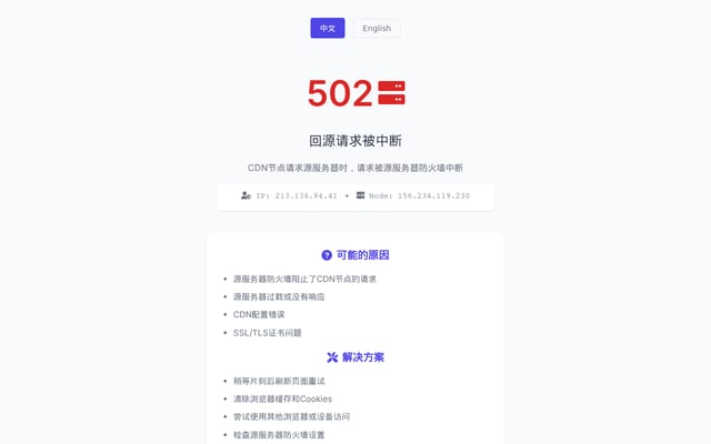 Screenshot of 17c.com
