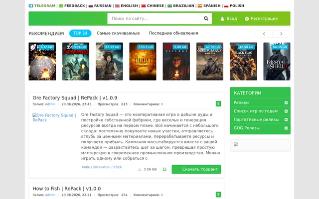 Screenshot of repack.info