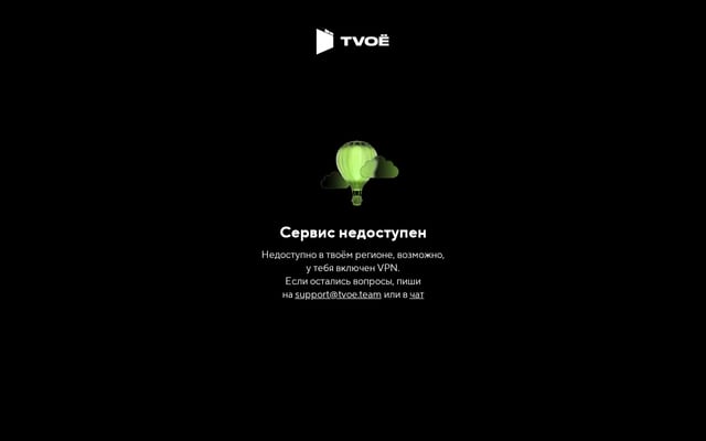 Screenshot of tvoe.live