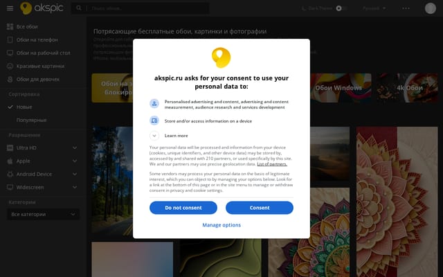 Screenshot of akspic.ru