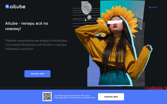 Screenshot of aitube.kz