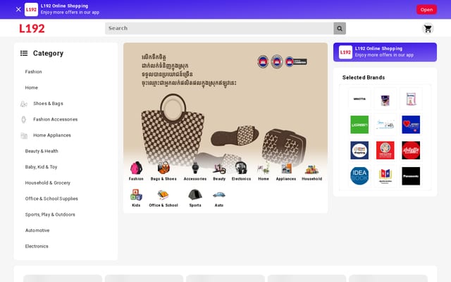 Screenshot of l192.com