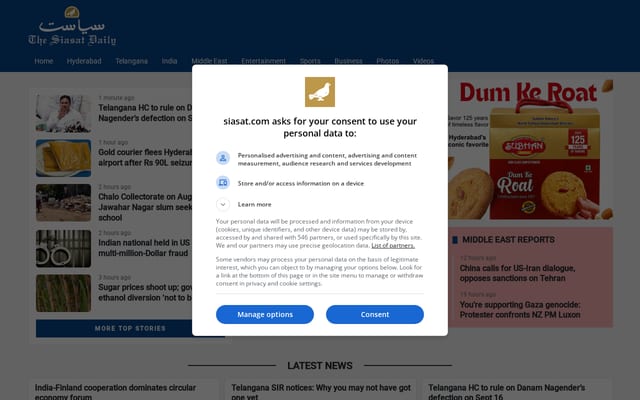 Screenshot of siasat.com
