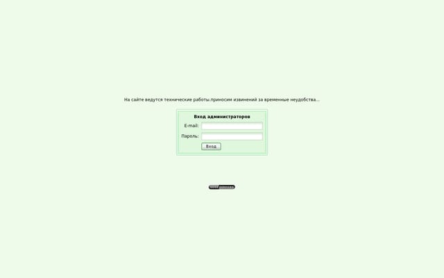 Screenshot of erger.net