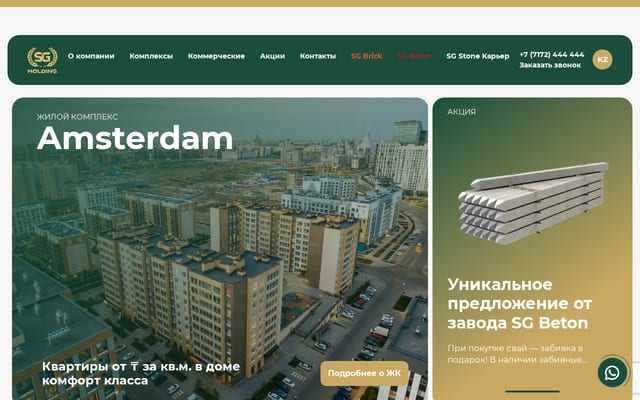 Screenshot of gpark.kz