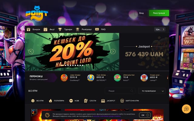 Screenshot of pointloto1.com