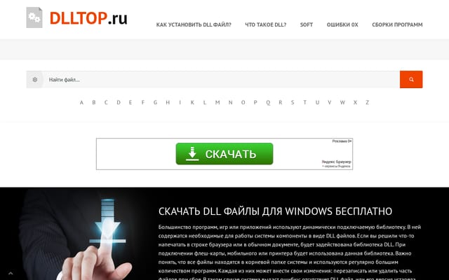 Screenshot of dlltop.ru