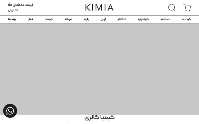 Screenshot of kimiagoldgallery.com