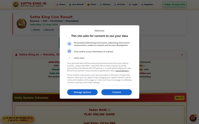 Screenshot of satta-king.in