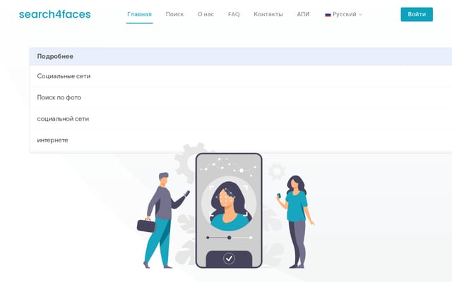 Screenshot of search4faces.com