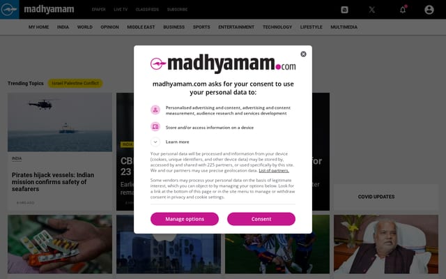 Screenshot of madhyamamonline.com