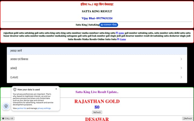 Screenshot of sattakingresult.in