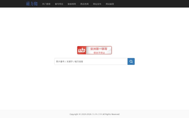 Screenshot of cilipa.com