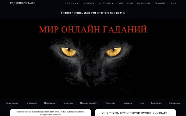 Screenshot of mogura.ru