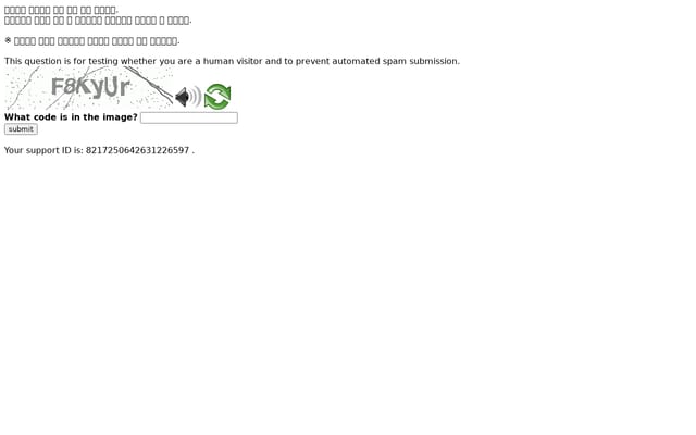 Screenshot of cafe24.com