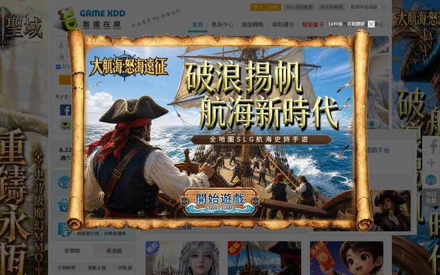 Screenshot of gamexdd.com