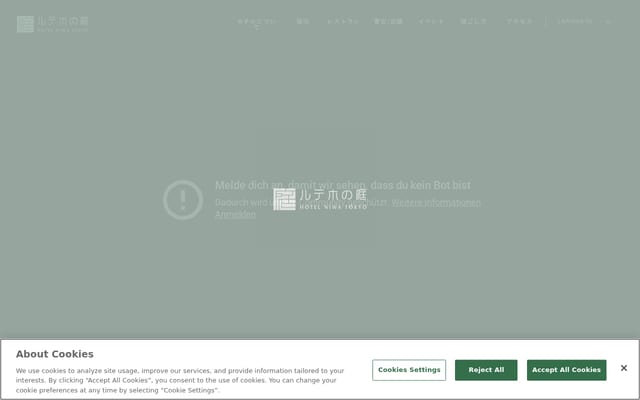 Screenshot of hotelniwa.jp