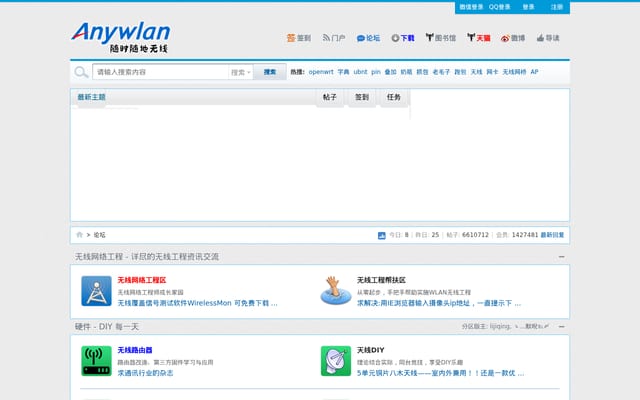 Screenshot of anywlan.com