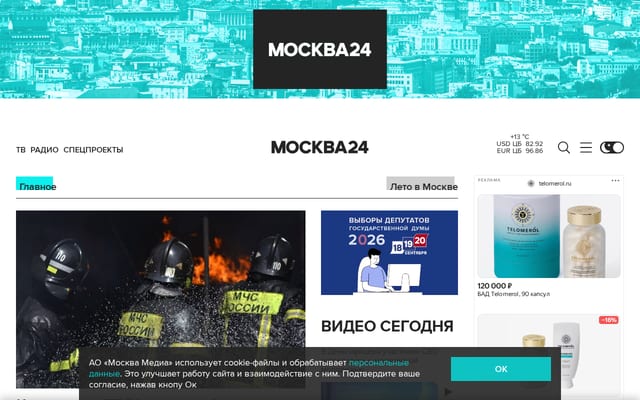 Screenshot of m24.ru