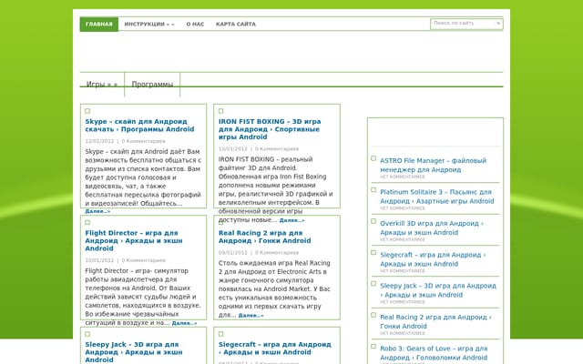 Screenshot of androidhost.ru