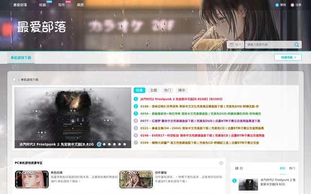 Screenshot of babaog.com