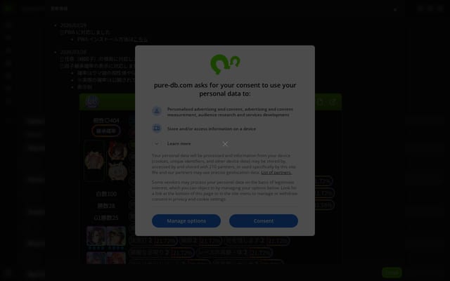 Screenshot of pure-db.com