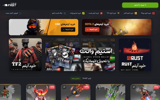 Screenshot of fastitem.ir