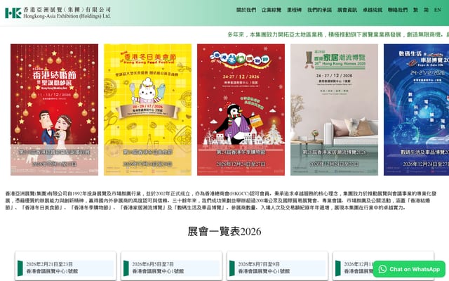 Screenshot of hka.com.hk