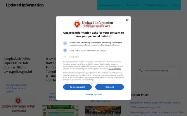 Screenshot of alljobscircularbd.com