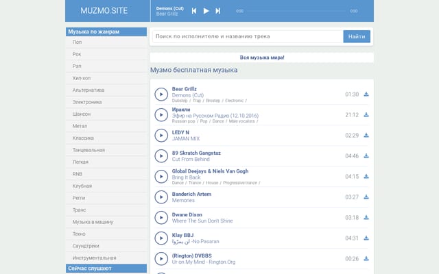 Screenshot of muzmo.site