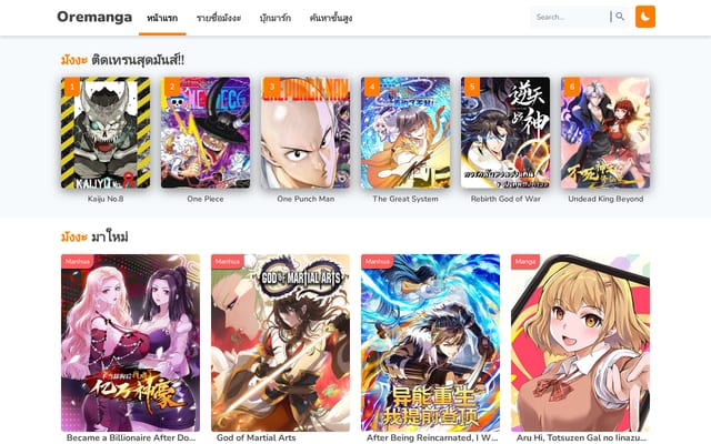Screenshot of oremanga.net