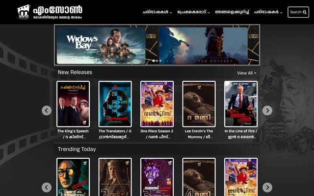 Screenshot of malayalamsubtitles.org