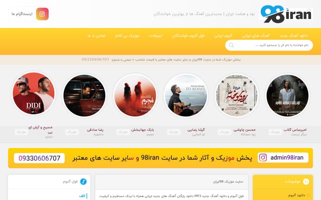 Screenshot of 98iran.org