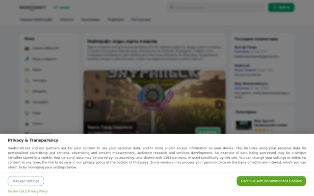Screenshot of modscraft.net
