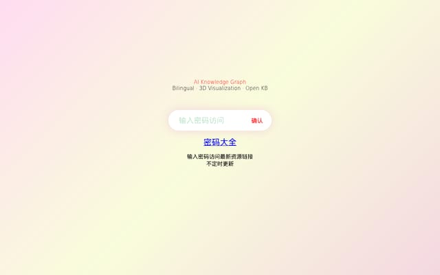 Screenshot of ntr11.cc