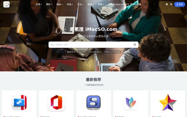 Screenshot of imacso.com