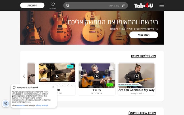 Screenshot of tab4u.com
