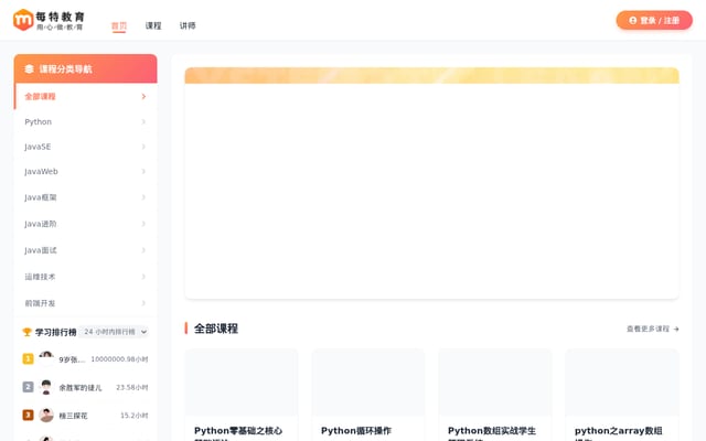 Screenshot of mayikt.vip