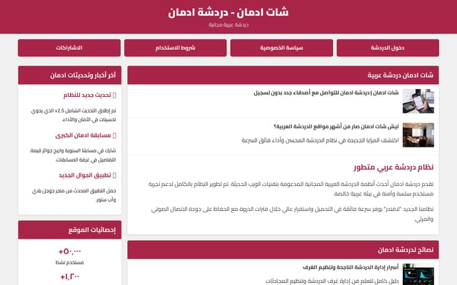 Screenshot of 15alchat.com