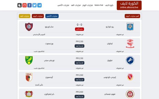Screenshot of alkoora.live