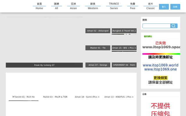 Screenshot of itop1069.world