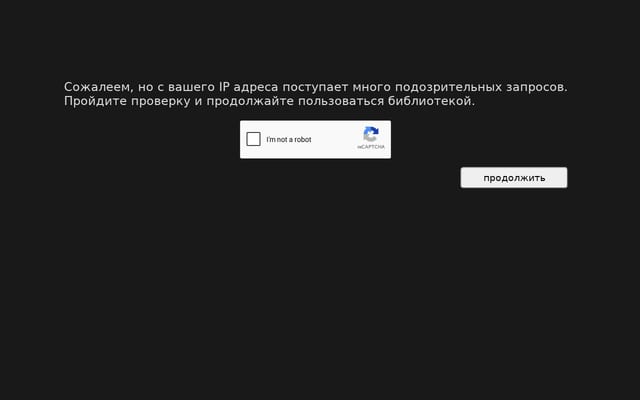 Screenshot of litlib.info
