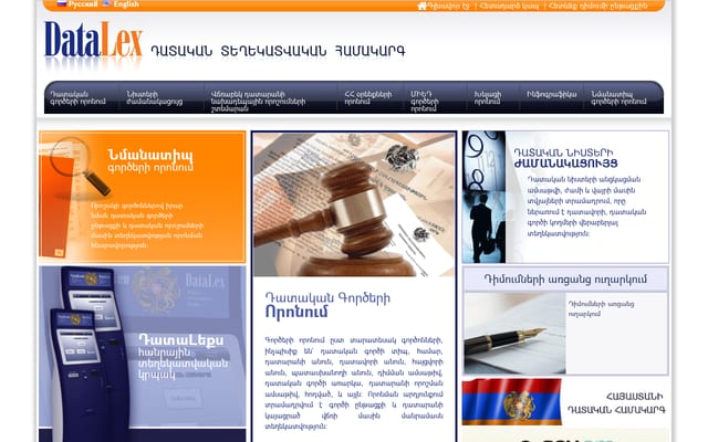Screenshot of datalex.am