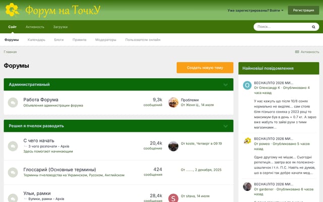 Screenshot of tochok.info