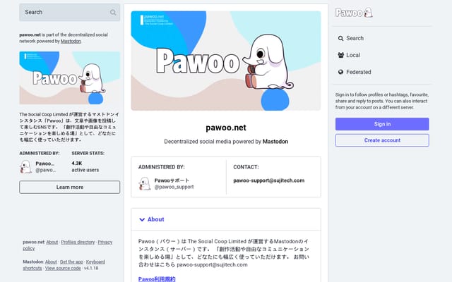 Screenshot of pawoo.net