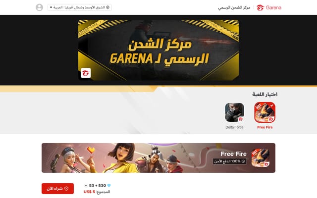 Screenshot of shop2game.com